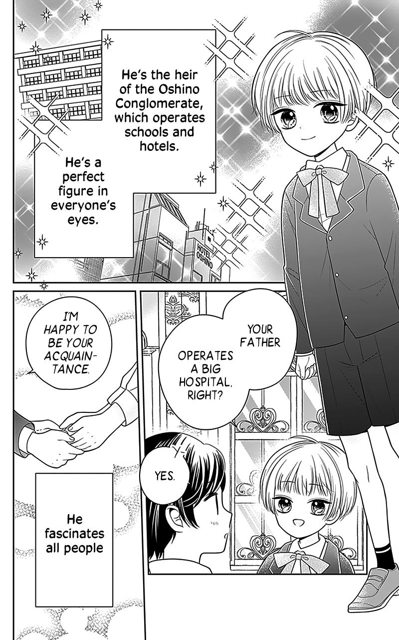 Hanabi Wa Samenai Yume Wo Miru - Vol.1 Chapter 4.5: Extra Chapter