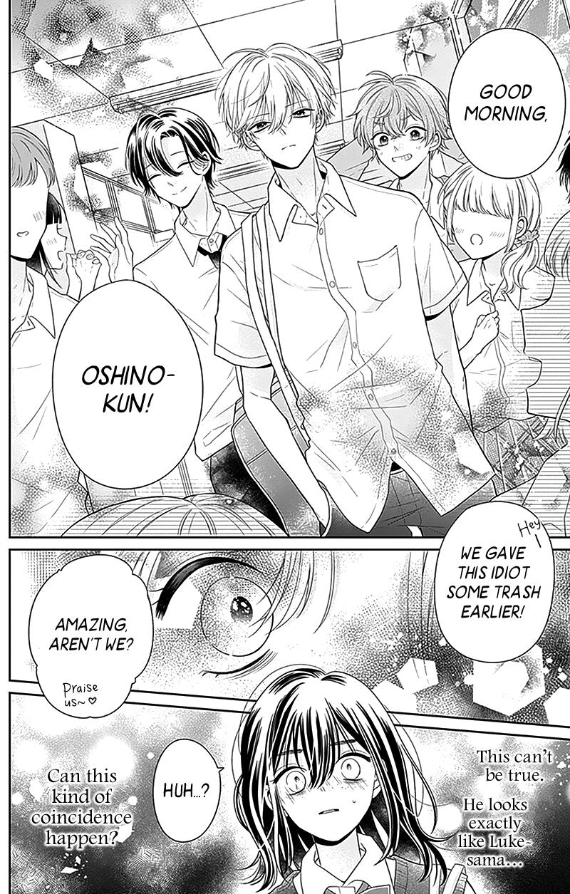 Hanabi Wa Samenai Yume Wo Miru - Vol.1 Chapter 1: Dream 1