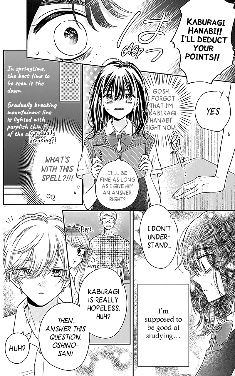 Hanabi Wa Samenai Yume Wo Miru - Vol.1 Chapter 1: Dream 1