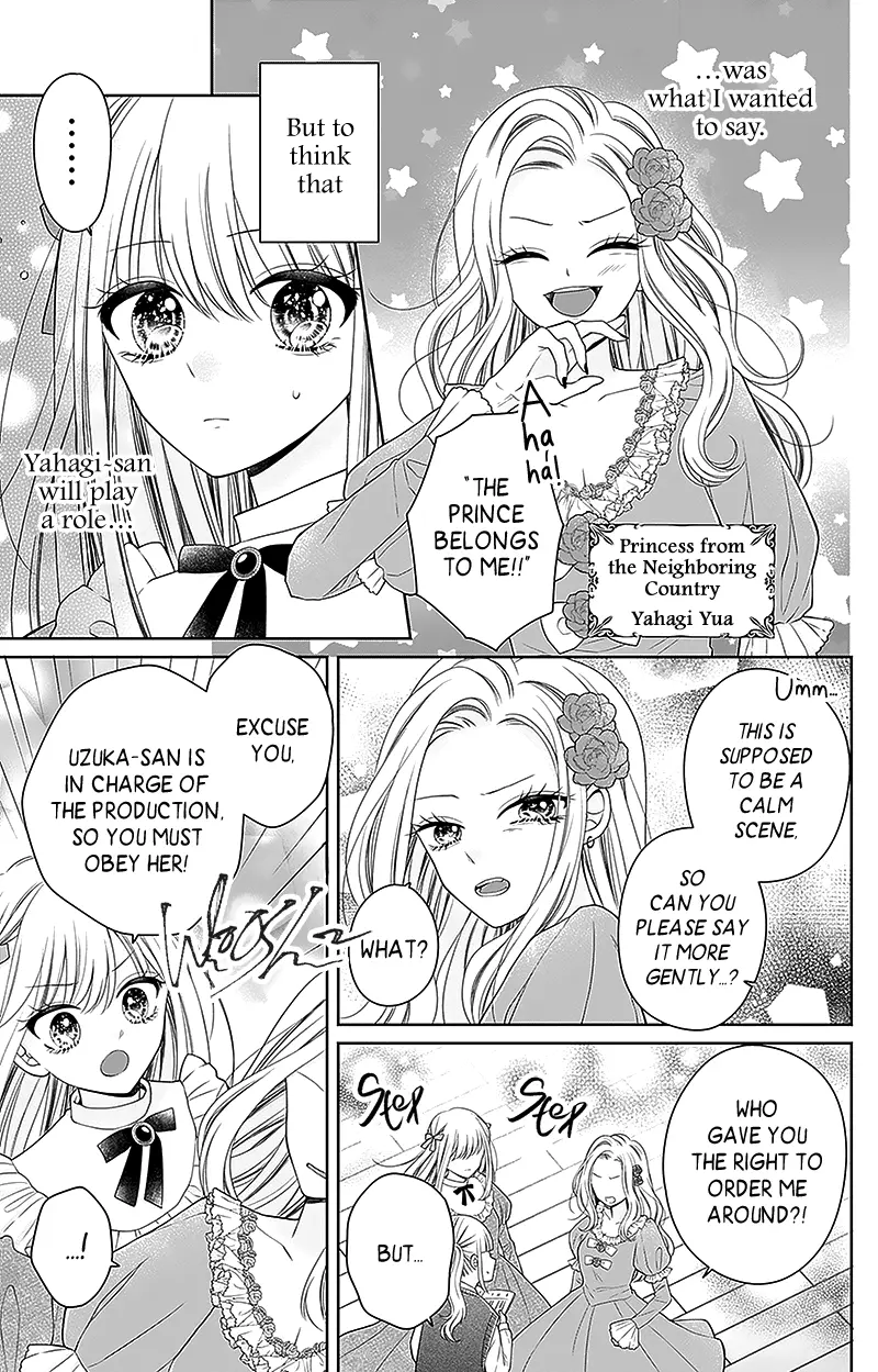 Hanabi Wa Samenai Yume Wo Miru - Vol.2 Chapter 7: Dream 7