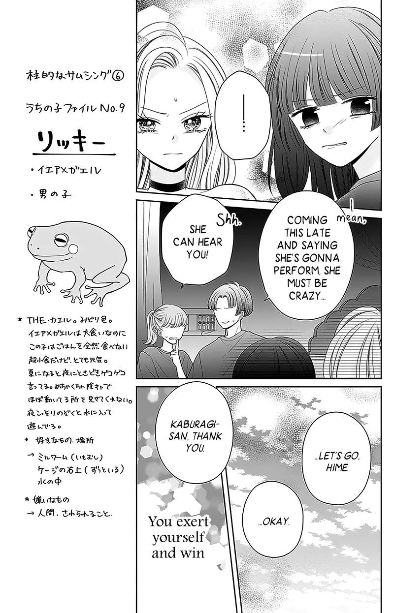 Hanabi Wa Samenai Yume Wo Miru - Vol.2 Chapter 7: Dream 7