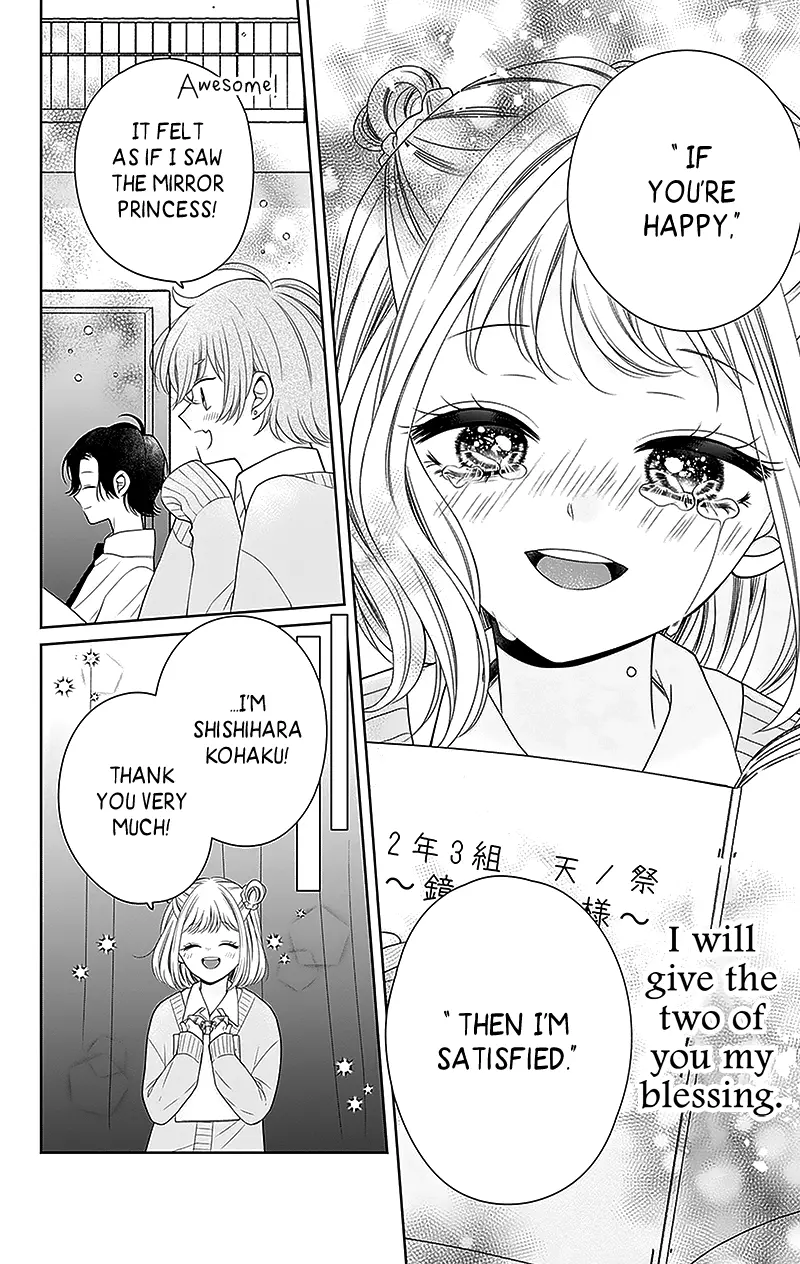 Hanabi Wa Samenai Yume Wo Miru - Vol.2 Chapter 6: Dream 6