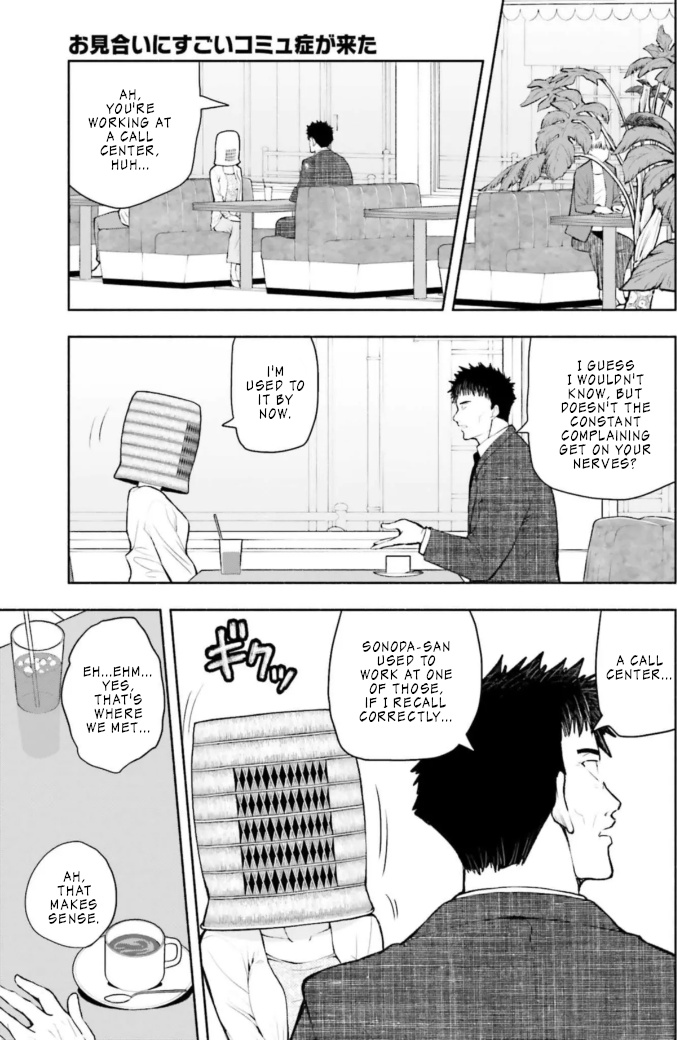 Omiai Ni Sugoi Komyushou Ga Kita - Chapter 2