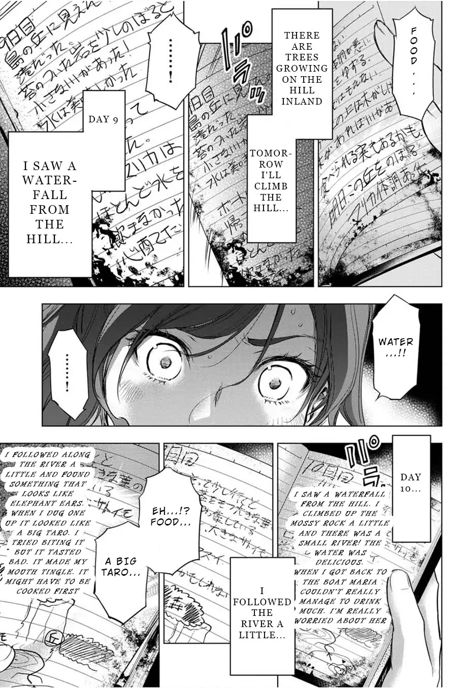 Ingoshima - Chapter 29: Corpse S Real Name