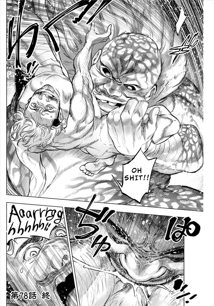 Ingoshima - Chapter 78: Egi Festival - Loincloth (Part 2)