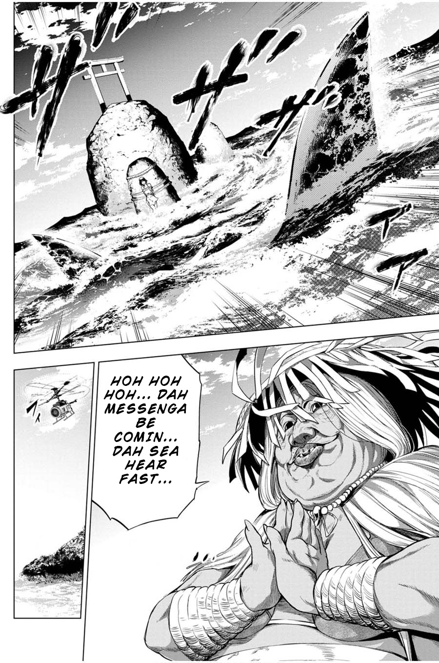 Ingoshima - Chapter 16: The White Feathered Arrow Is Visitor From Afar