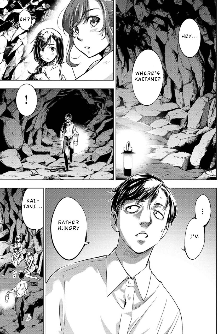 Ingoshima - Chapter 14: Thirst