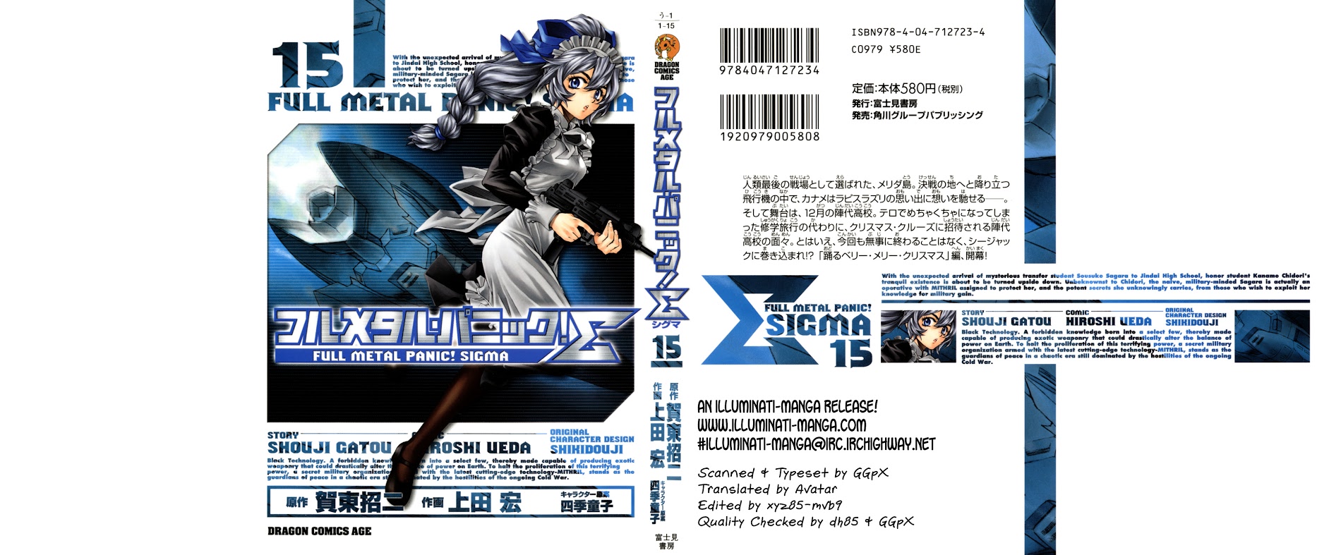 Full Metal Panic! Sigma - Vol.15 Chapter 61 : Chrysalis