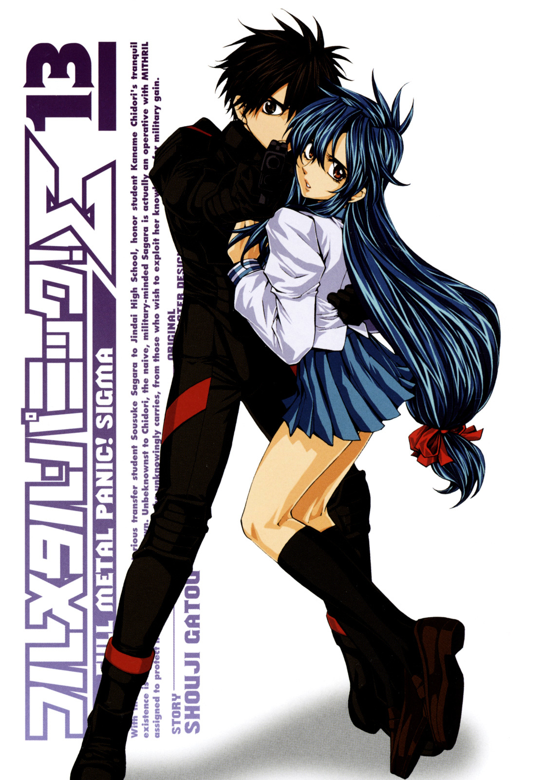 Full Metal Panic! Sigma - Vol.13 Chapter 52 : King Of The World