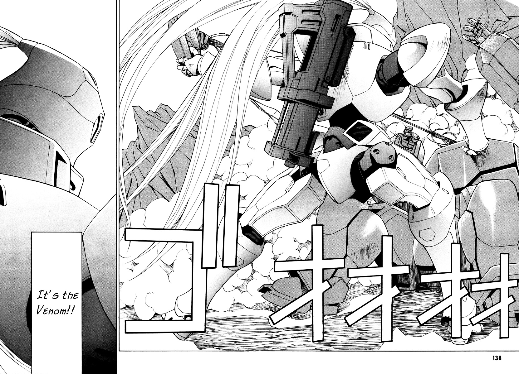 Full Metal Panic! Sigma - Vol.2 Chapter 7 : Walk The Labyrinth