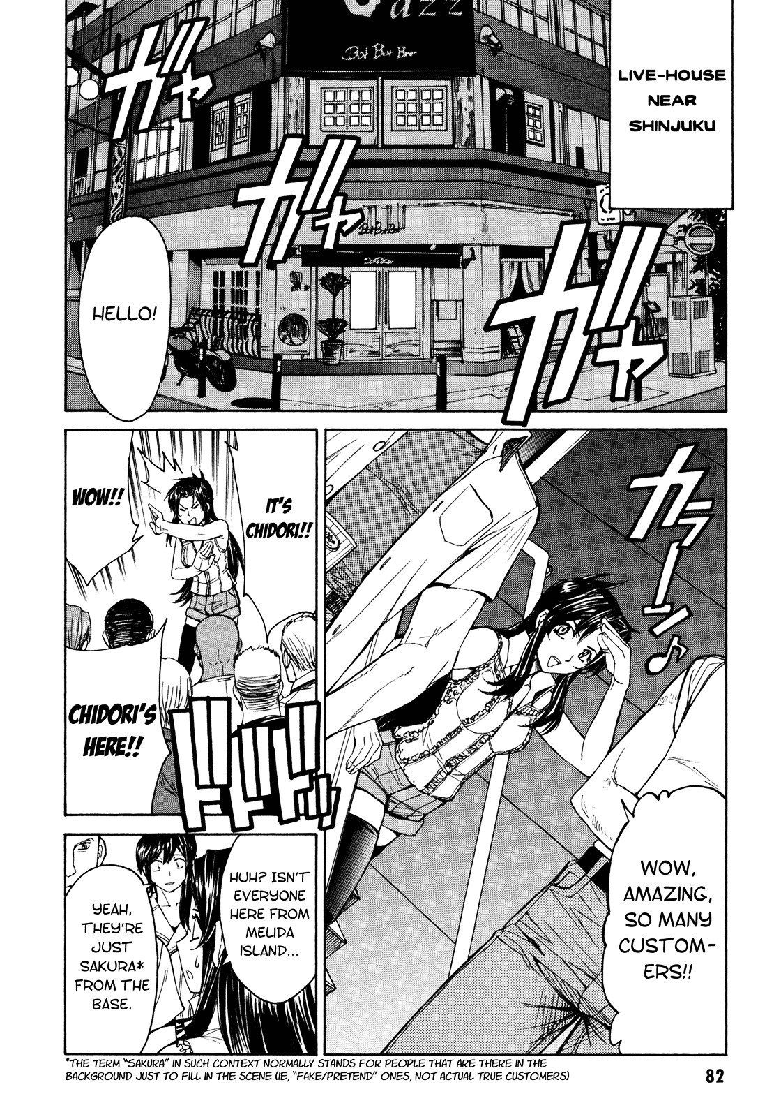 Full Metal Panic! Sigma - Vol.14 Chapter 59 : Intervals Sad, Range Far Part 2