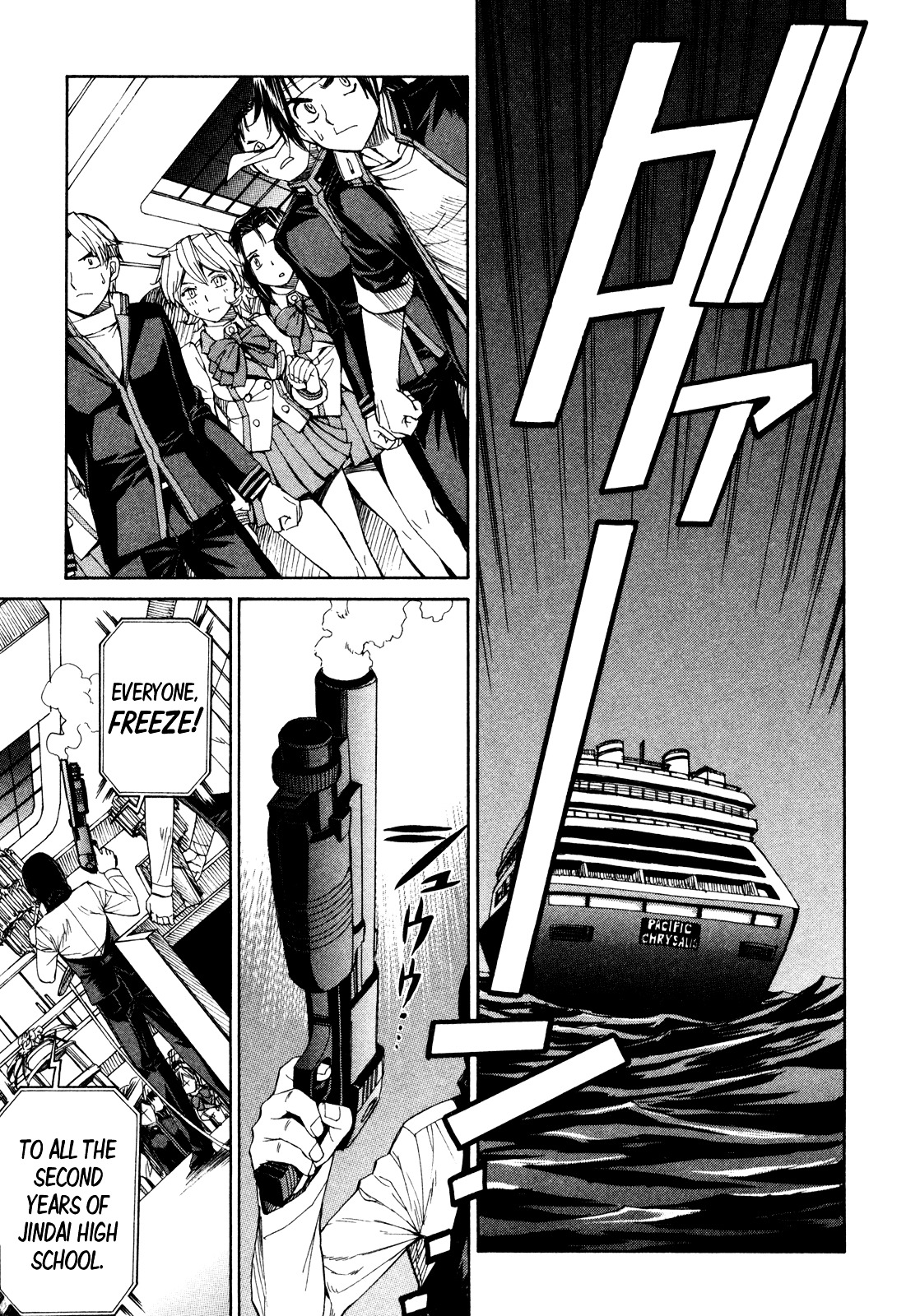 Full Metal Panic! Sigma - Vol.15 Chapter 62 : Xmas Terror