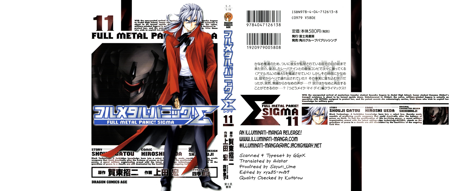 Full Metal Panic! Sigma - Vol.11 Chapter 44 : Make My Day