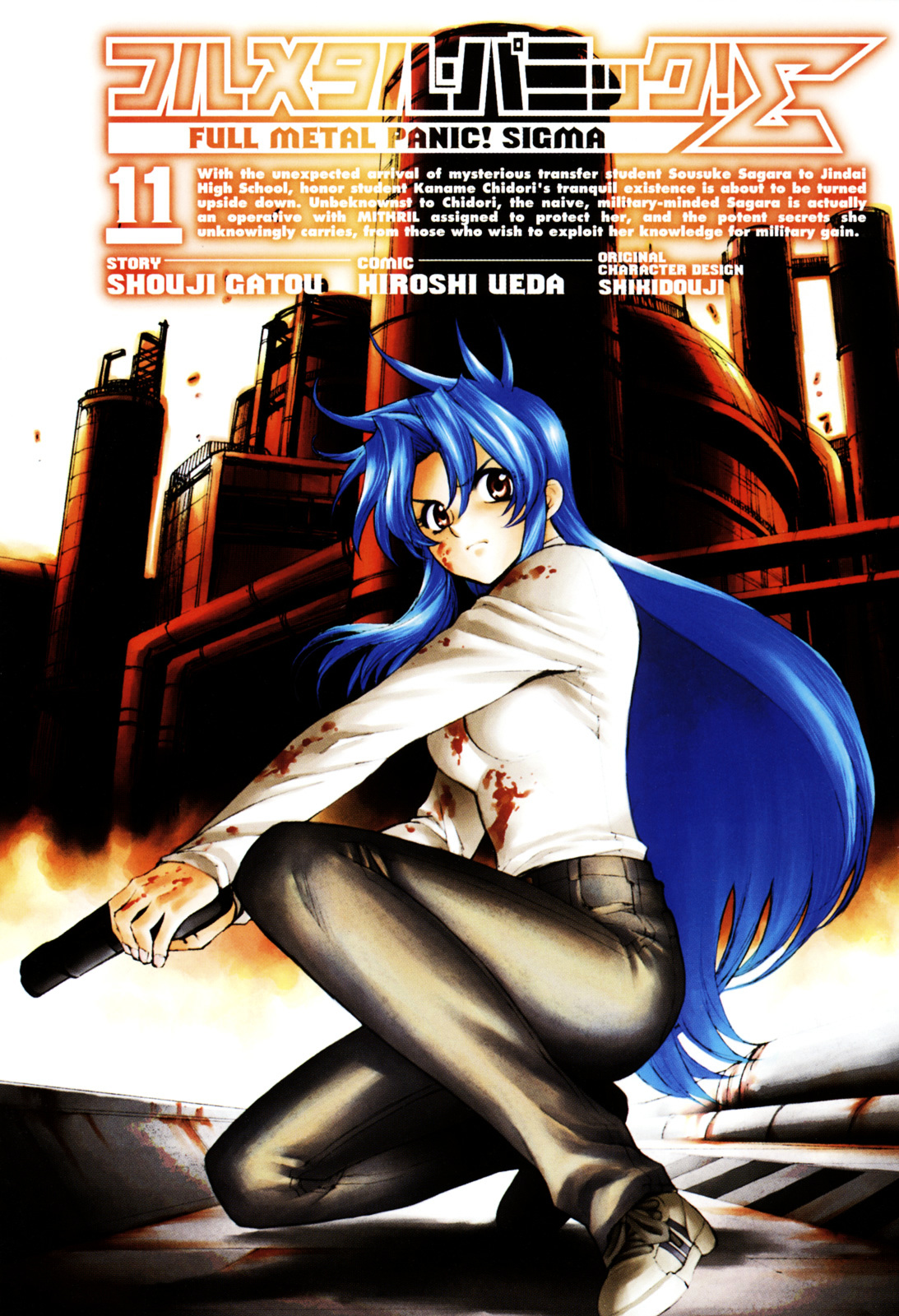 Full Metal Panic! Sigma - Vol.11 Chapter 44 : Make My Day