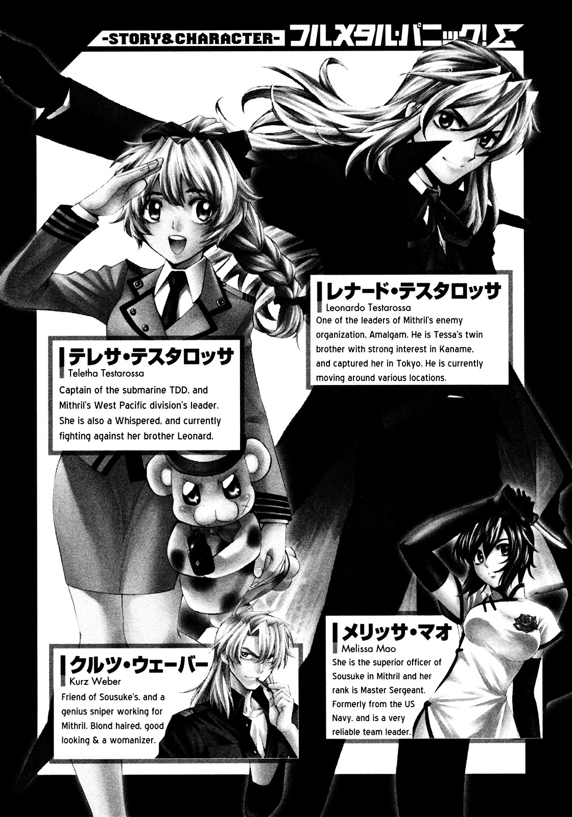 Full Metal Panic! Sigma - Vol.11 Chapter 44 : Make My Day