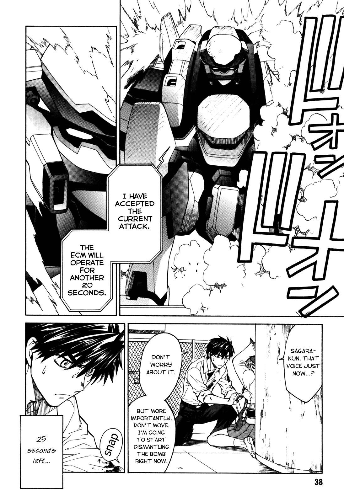 Full Metal Panic! Sigma - Vol.6 Chapter 24 : I M Not Student. I M Killer