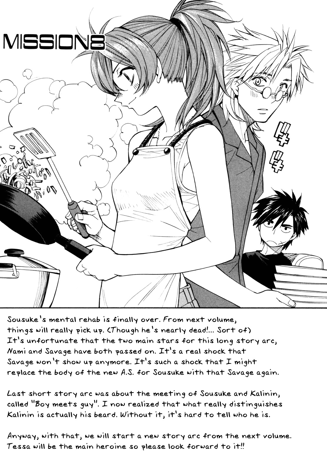 Full Metal Panic! Sigma - Vol.8 Chapter 35 : The Voice From The North Pole