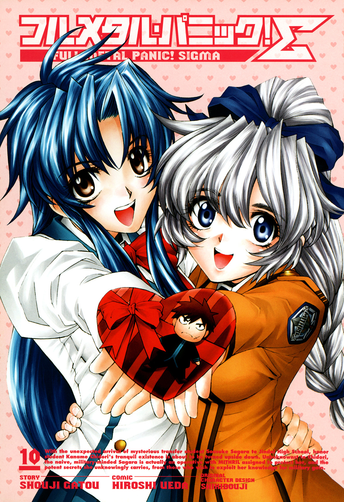 Full Metal Panic! Sigma - Vol.10 Chapter 40 : Close To You