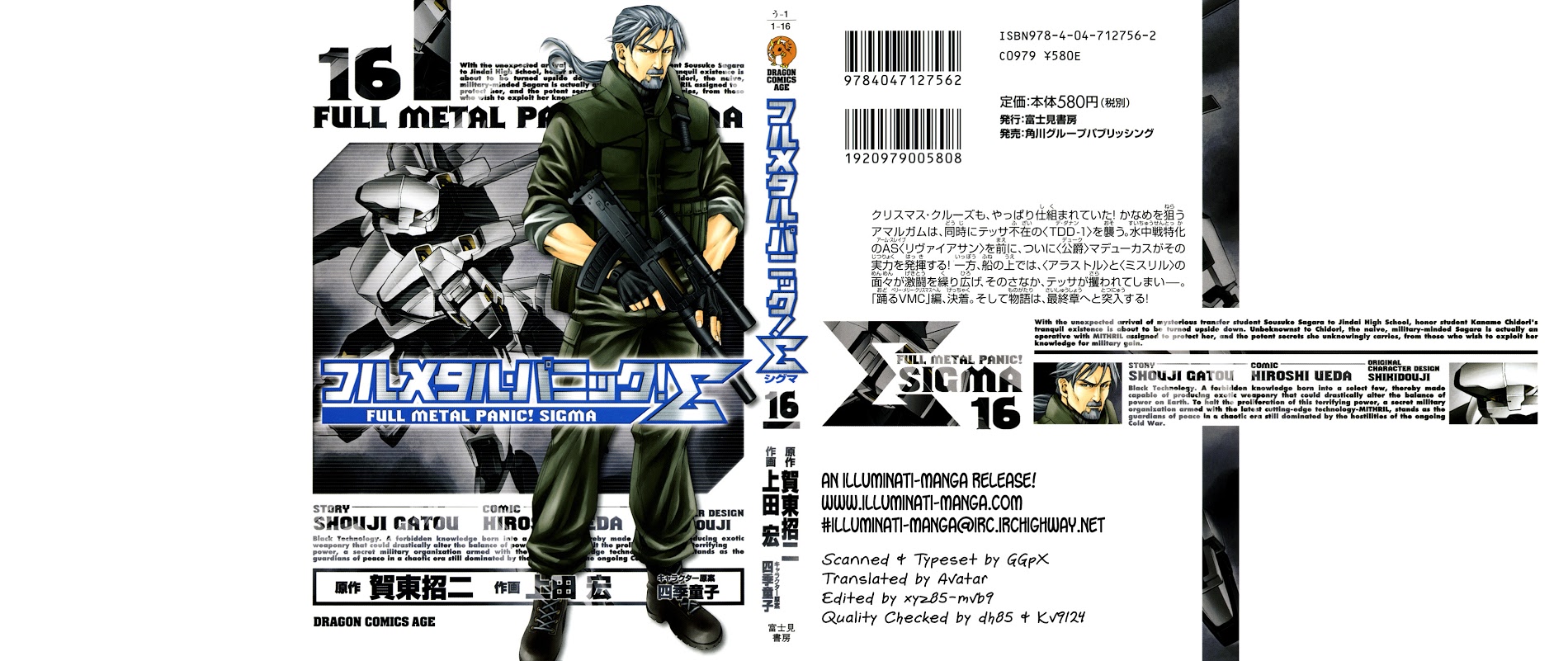 Full Metal Panic! Sigma - Vol.16 Chapter 67 : Relation Between 3 Submariners