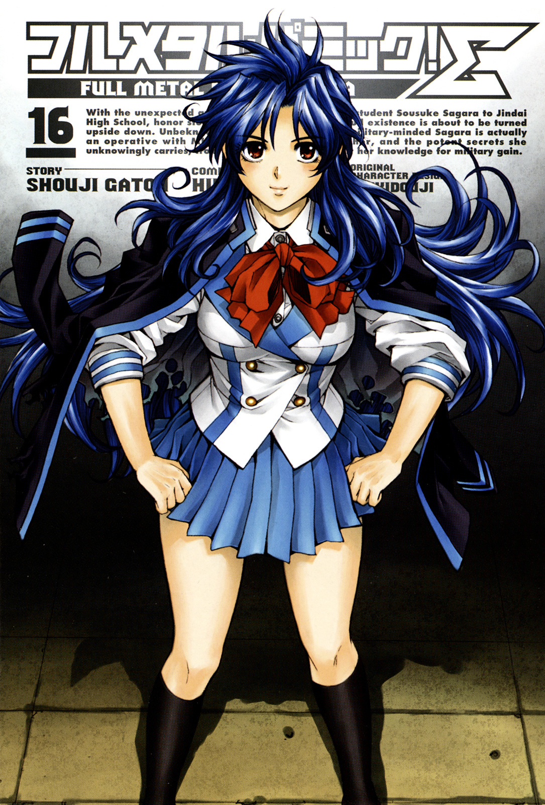 Full Metal Panic! Sigma - Vol.16 Chapter 67 : Relation Between 3 Submariners