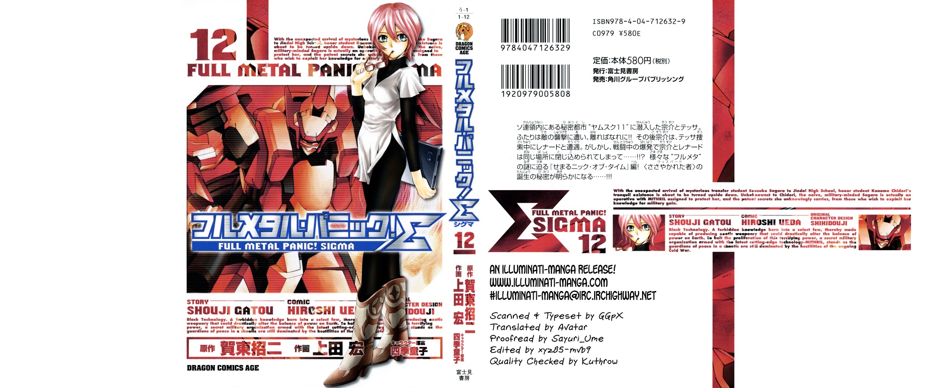 Full Metal Panic! Sigma - Vol.12 Chapter 48 : Reunion