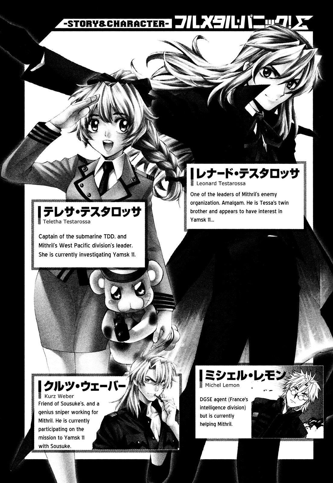 Full Metal Panic! Sigma - Vol.12 Chapter 48 : Reunion