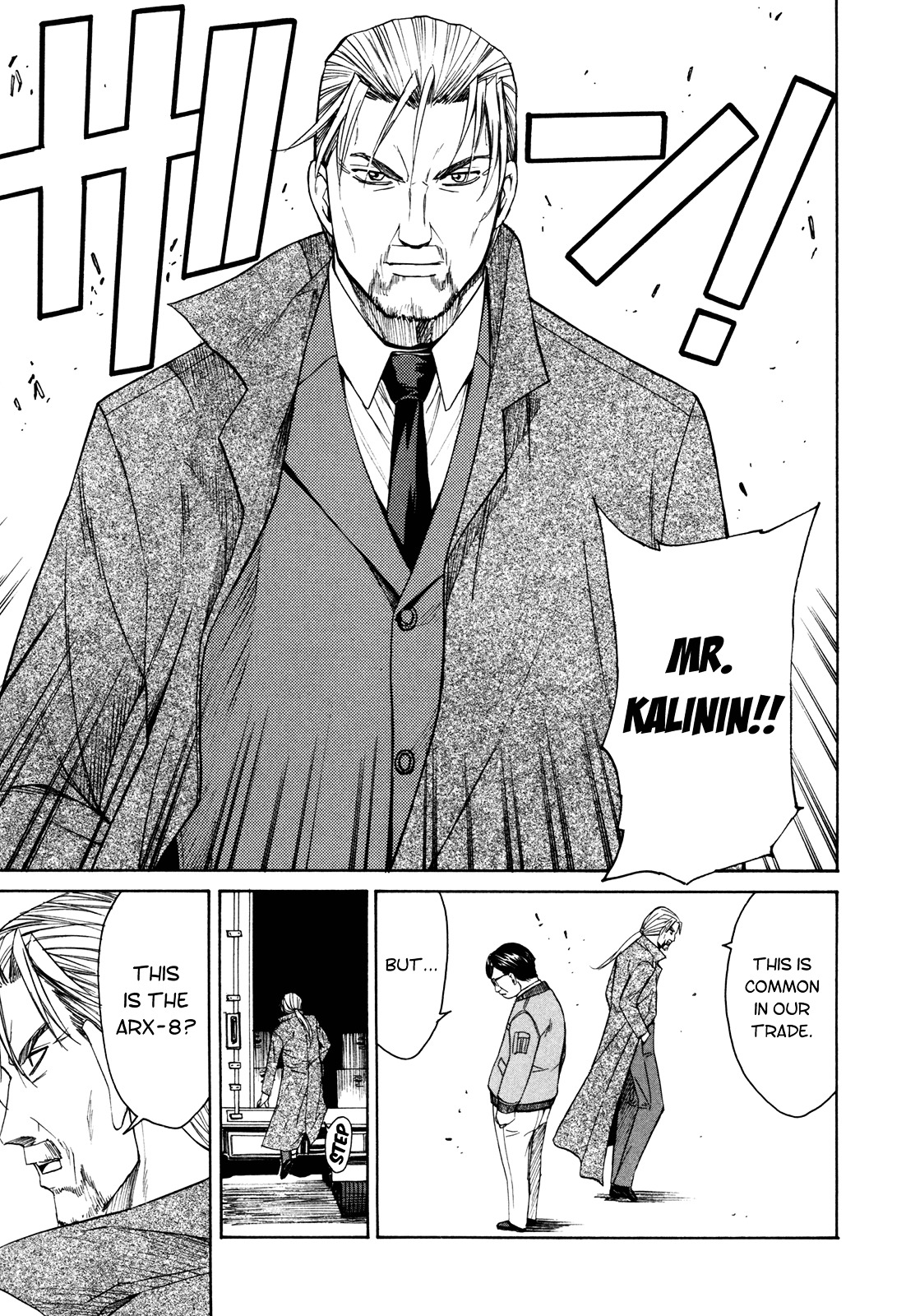 Full Metal Panic! Sigma - Vol.9 Chapter 39 : Ace In The Hole