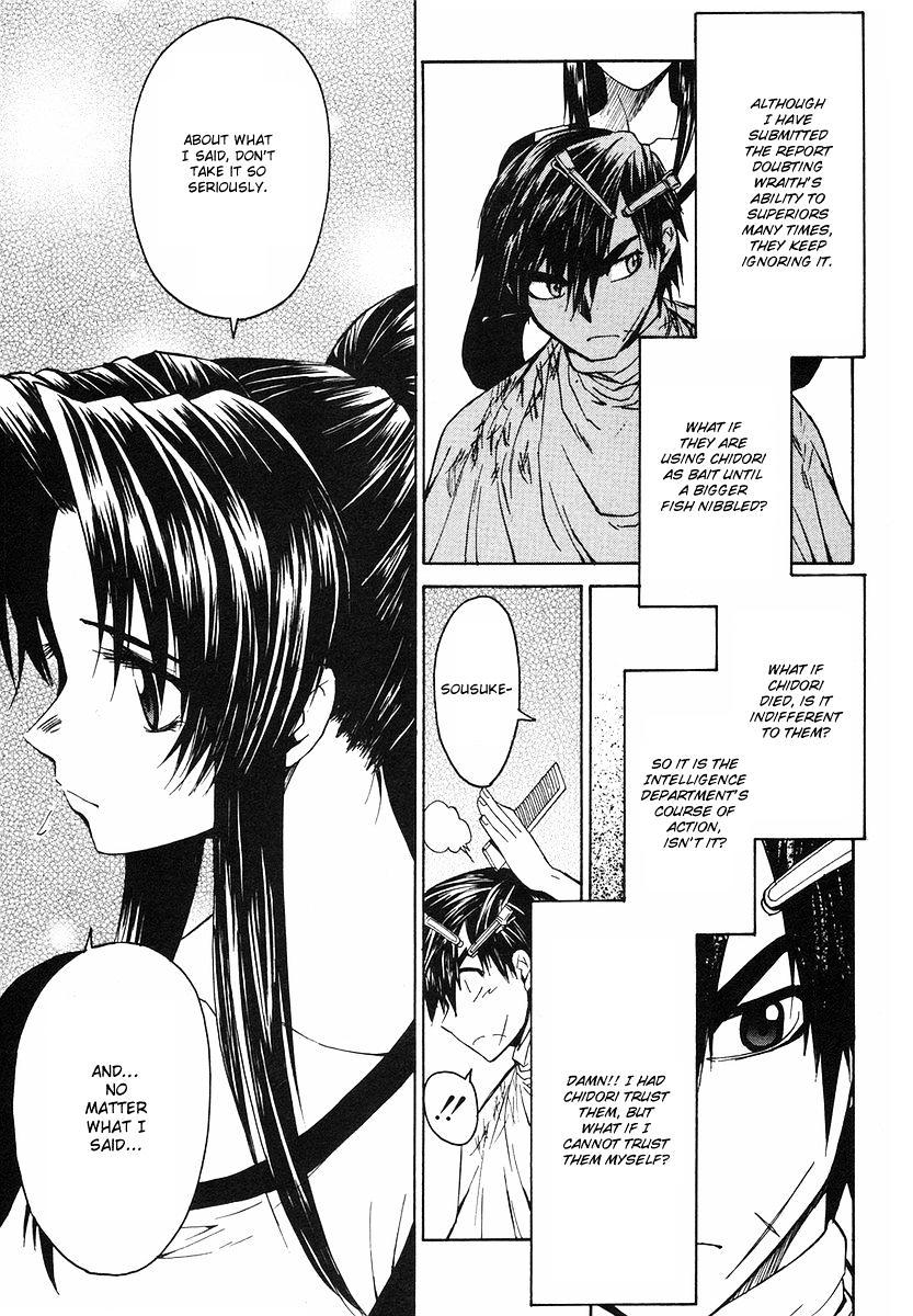 Full Metal Panic! Sigma - Vol.1 Chapter 2 : Trust You