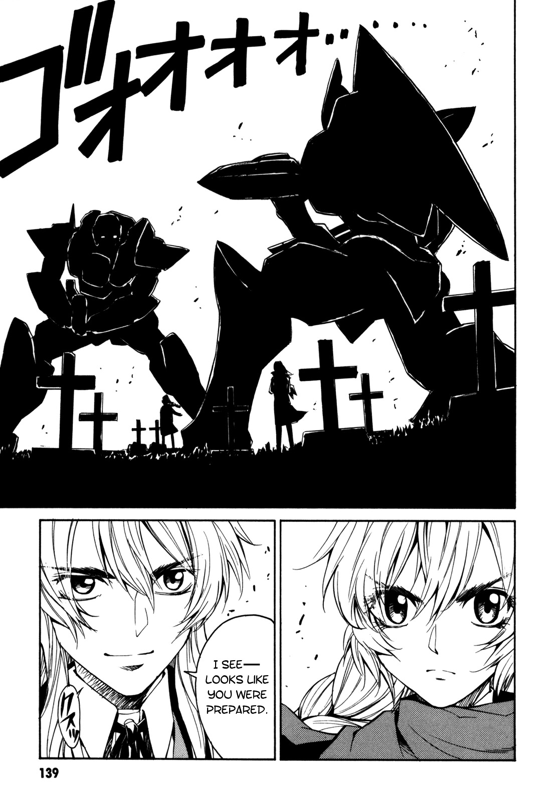 Full Metal Panic! Sigma - Vol.4 Chapter 17 : Flowers Of Bullets