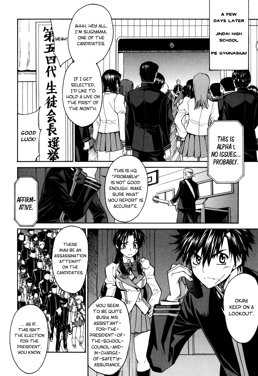 Full Metal Panic! Sigma - Vol.4 Chapter 17 : Flowers Of Bullets