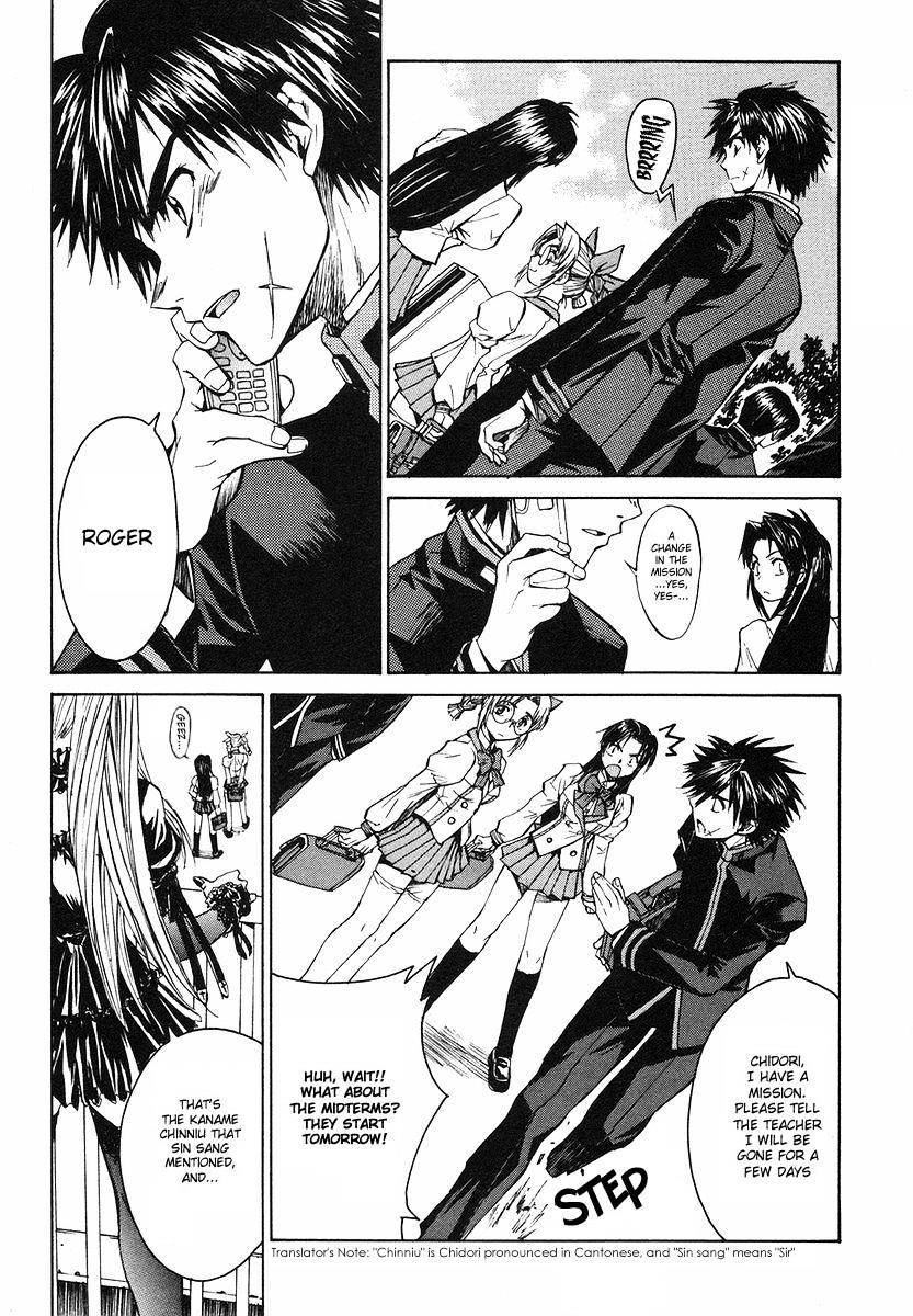 Full Metal Panic! Sigma - Vol.1 Chapter 1 : The Beginning