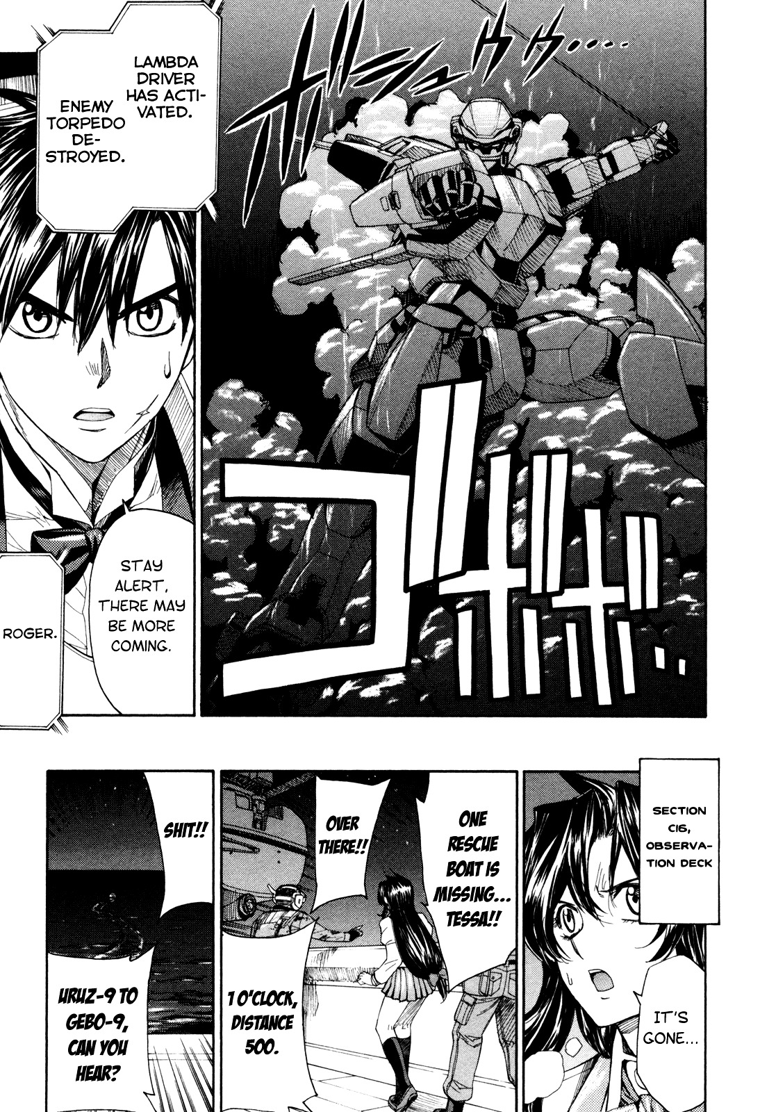 Full Metal Panic! Sigma - Vol.16 Chapter 69 : Perfect Tactics