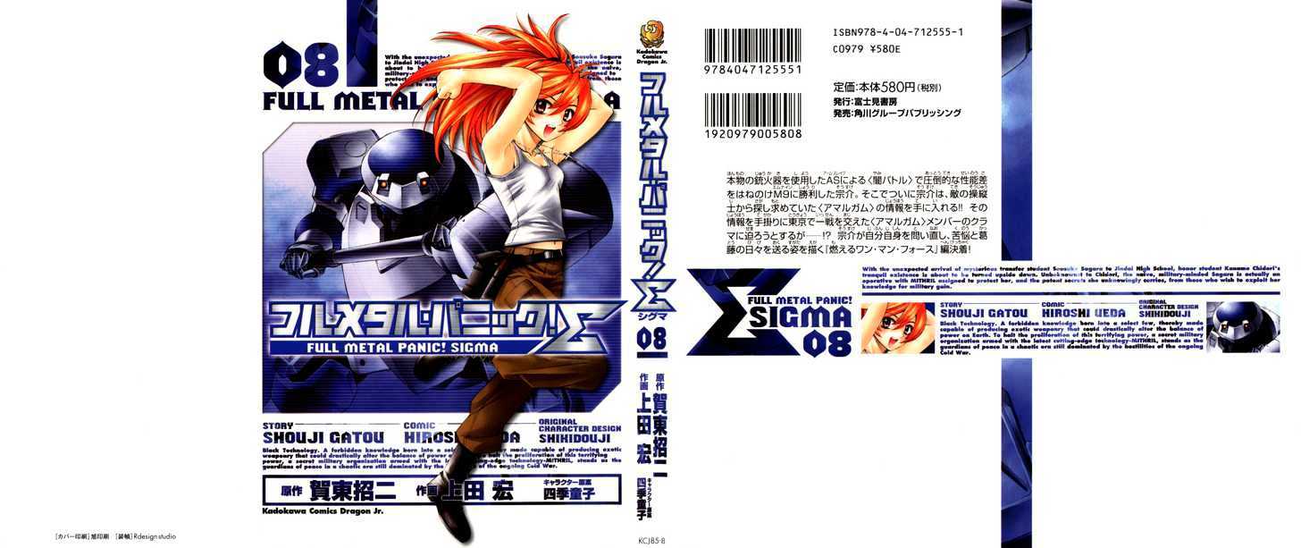 Full Metal Panic! Sigma - Vol.8 Chapter 32 : Cost Of Hesitation