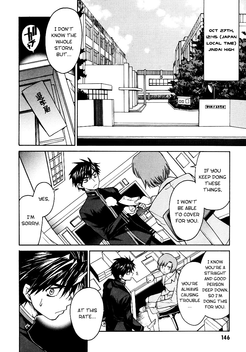 Full Metal Panic! Sigma - Vol.3 Chapter 12 : Stay With You / Extra: Full Metal Panic! Σ Trailer