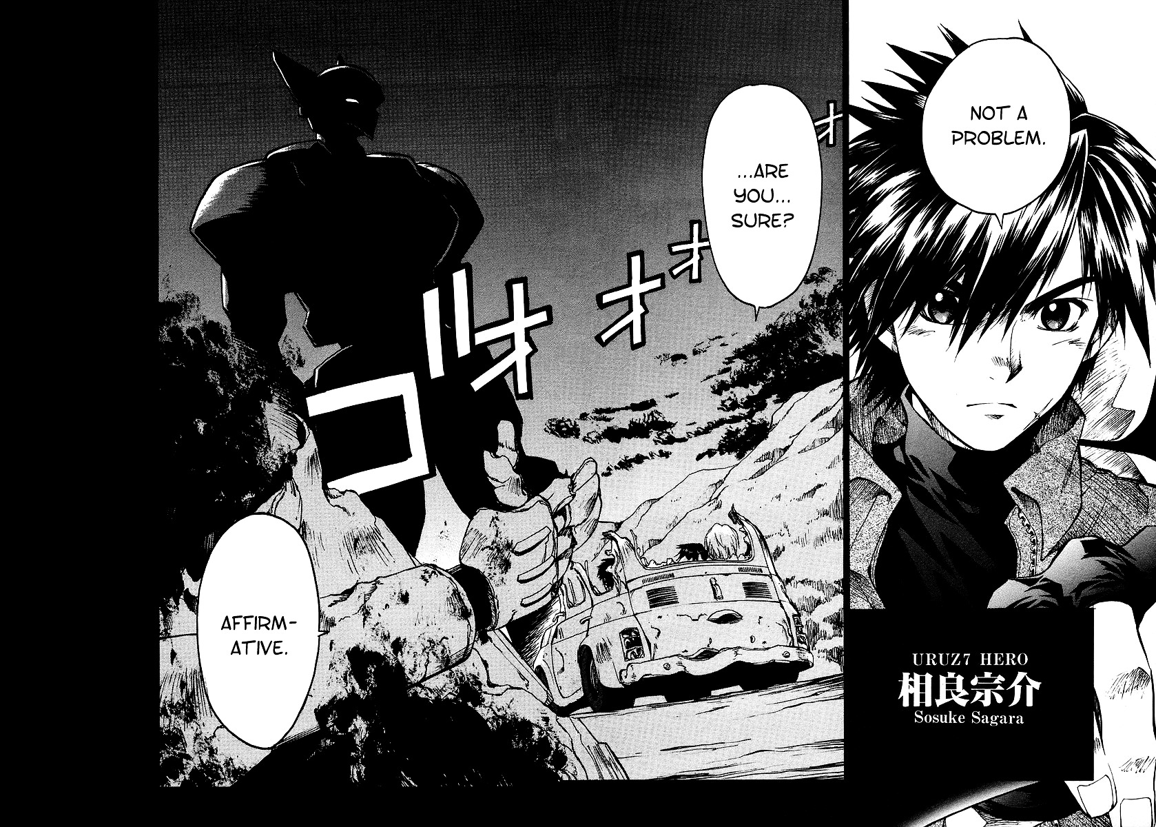 Full Metal Panic! Sigma - Vol.3 Chapter 12 : Stay With You / Extra: Full Metal Panic! Σ Trailer