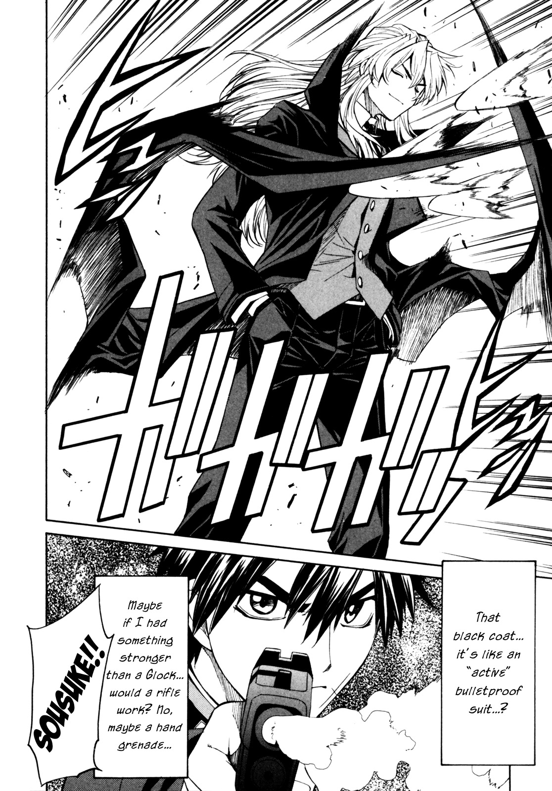 Full Metal Panic! Sigma - Vol.5 Chapter 18 : Time To Countdown