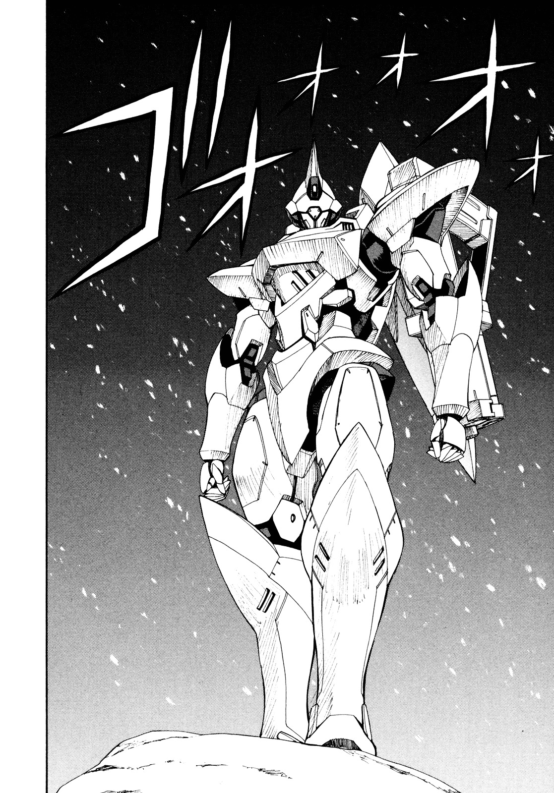 Full Metal Panic! Sigma - Vol.17 Chapter 74 : Afghanistan Threat