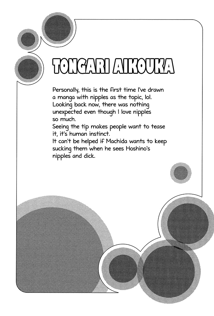 Tongari Aikouka - Chapter 1.2