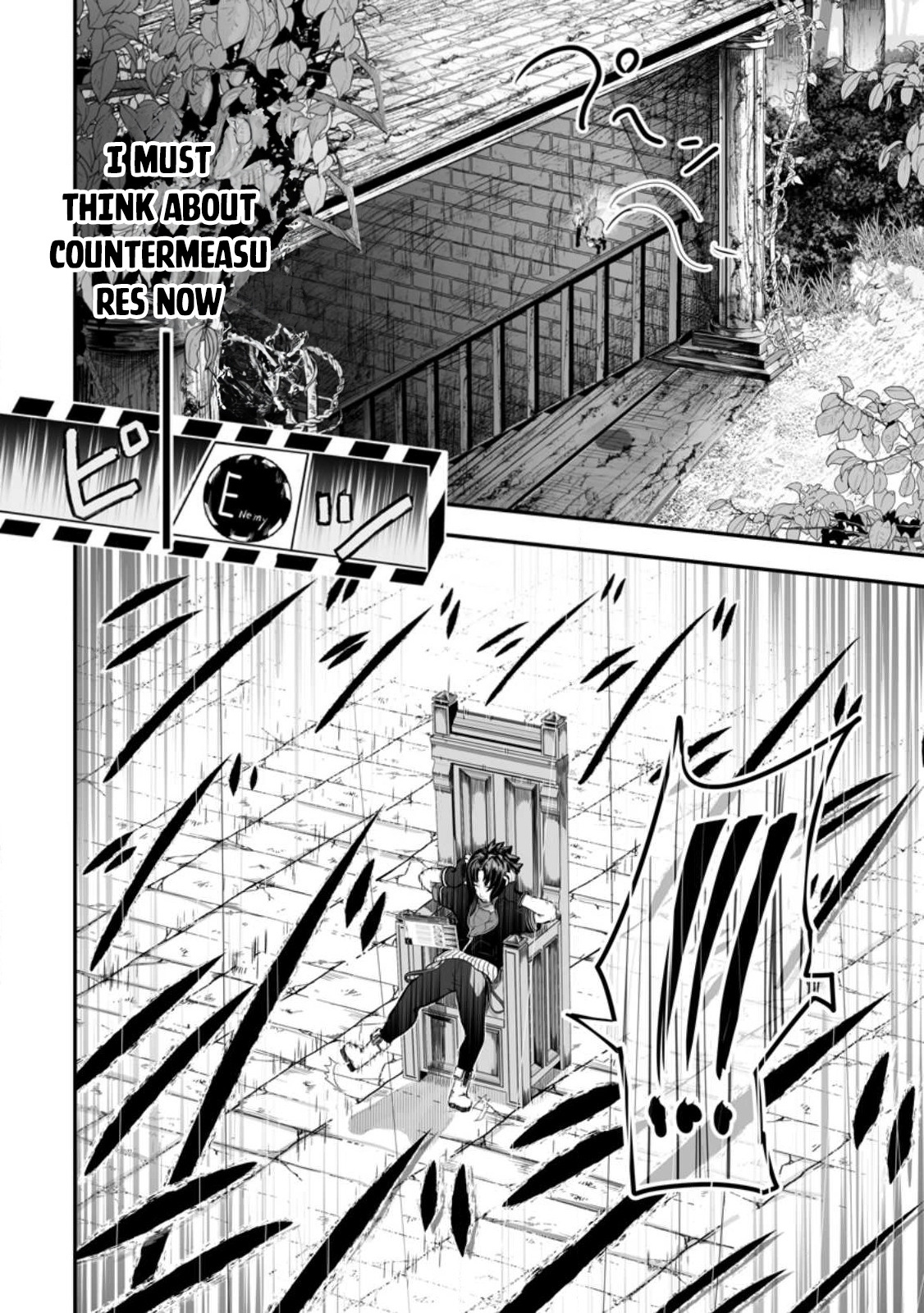 Ari No Su Dungeon E Youkoso! - Chapter 1: The Dungeon And The Intruder