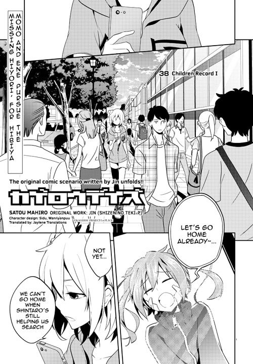 Kagerou Daze - Chapter 38 : Children Record I