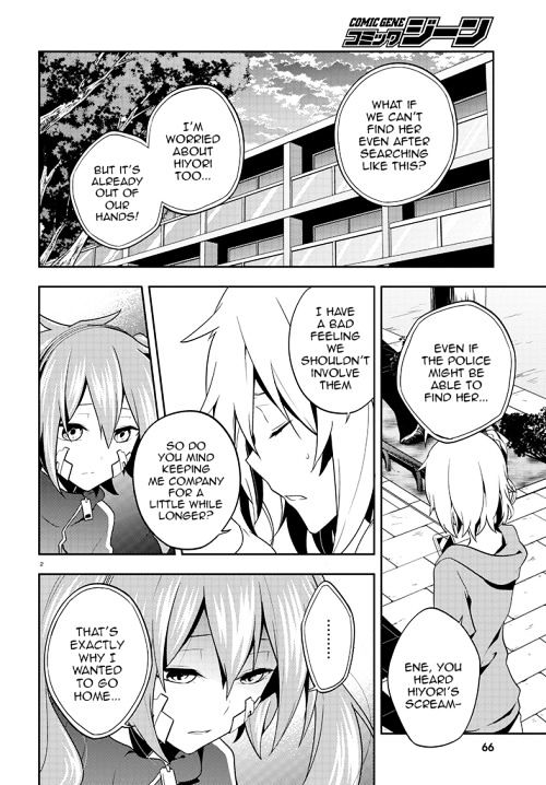 Kagerou Daze - Chapter 38 : Children Record I