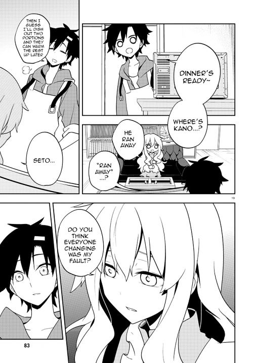 Kagerou Daze - Chapter 38 : Children Record I