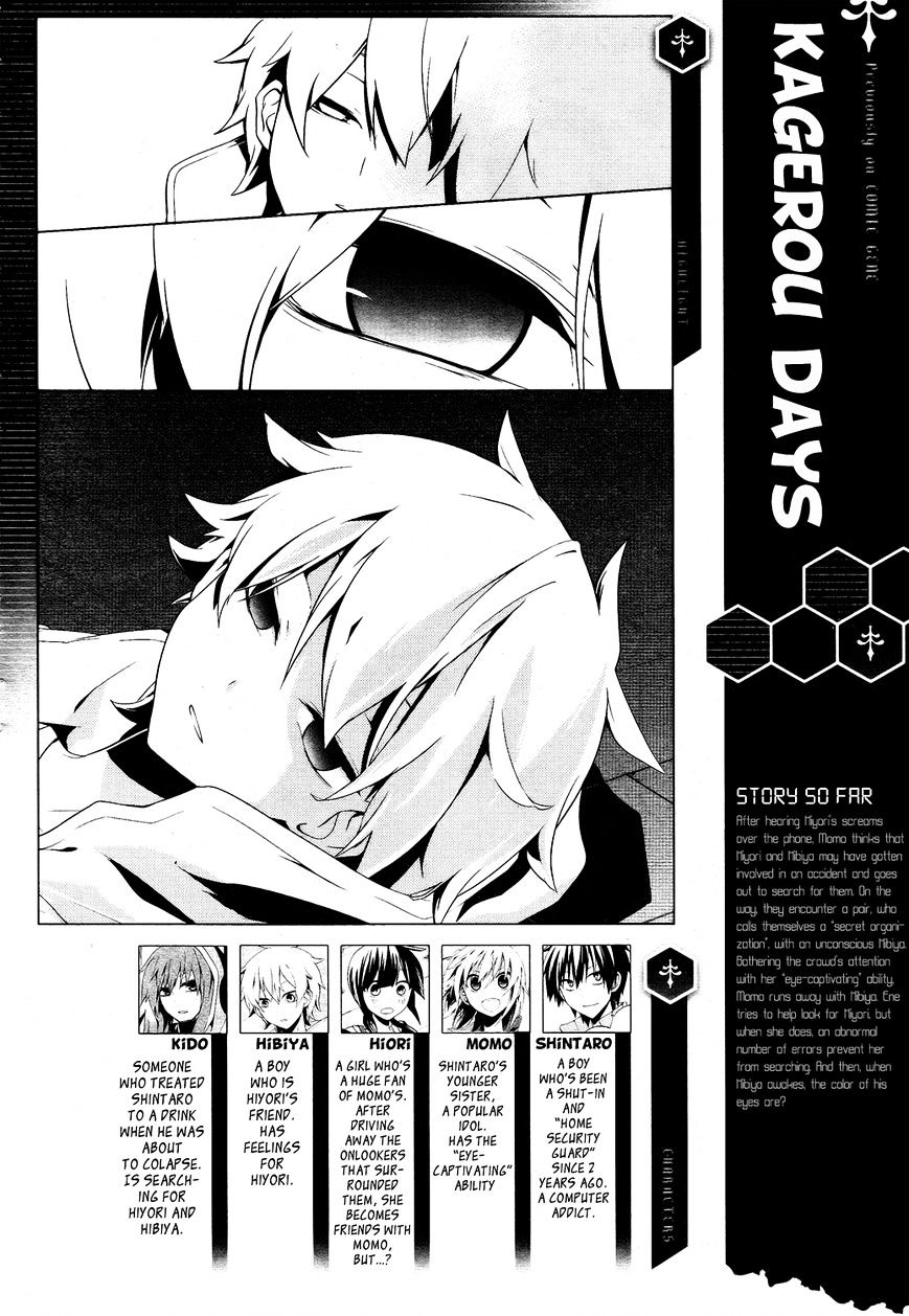 Kagerou Daze - Chapter 22 : Heat-Haze Days V