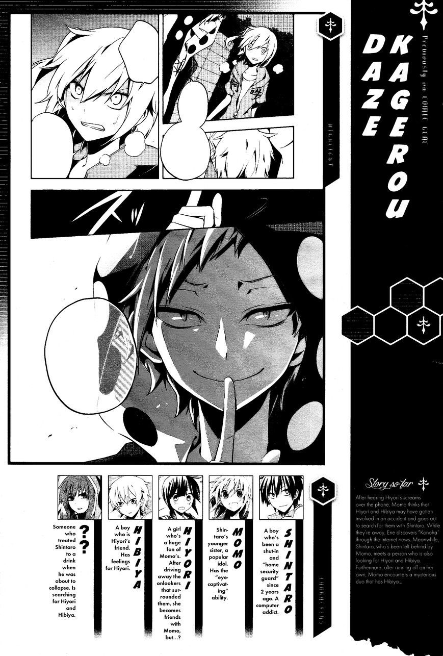 Kagerou Daze - Chapter 21 : Heat Haze Days Iv