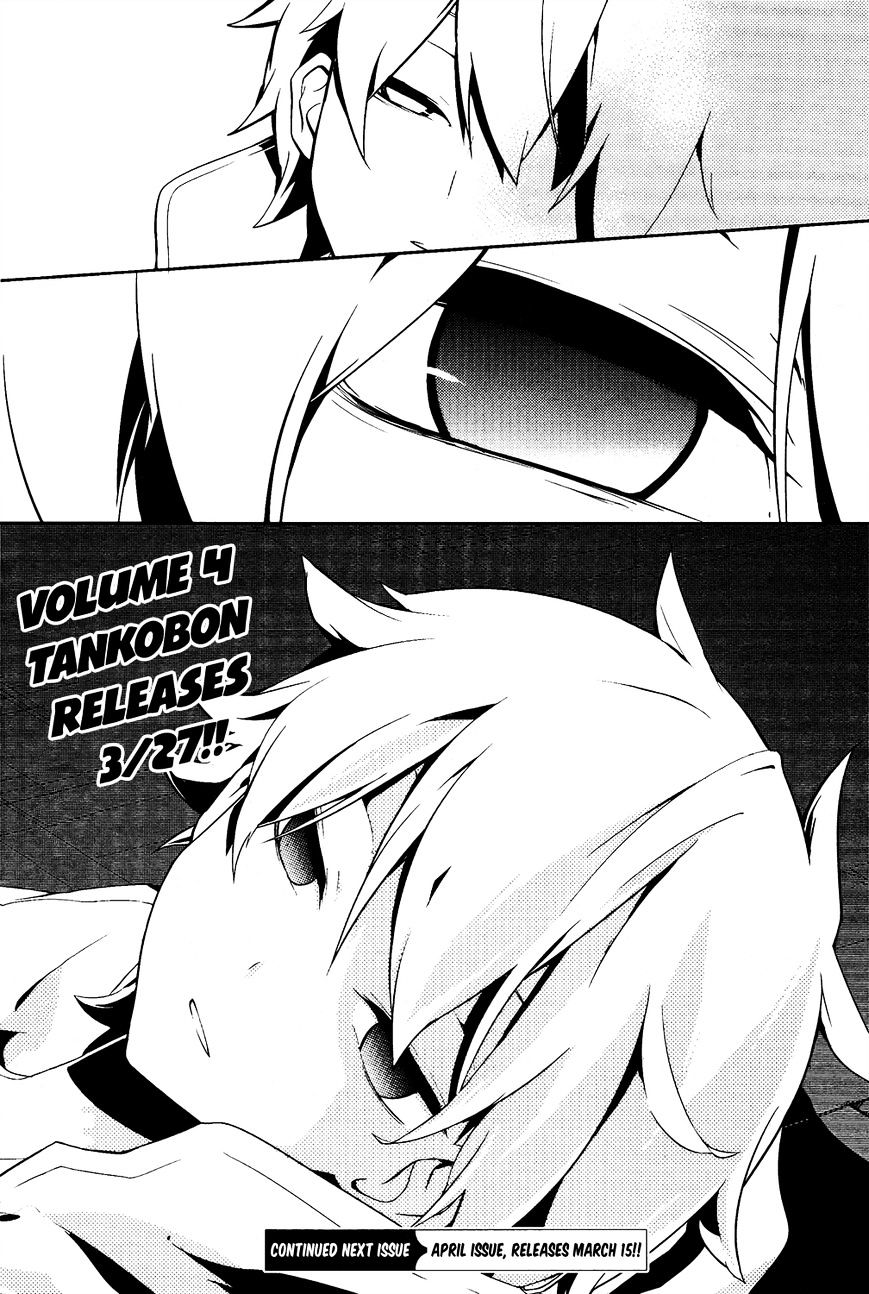 Kagerou Daze - Chapter 21 : Heat Haze Days Iv