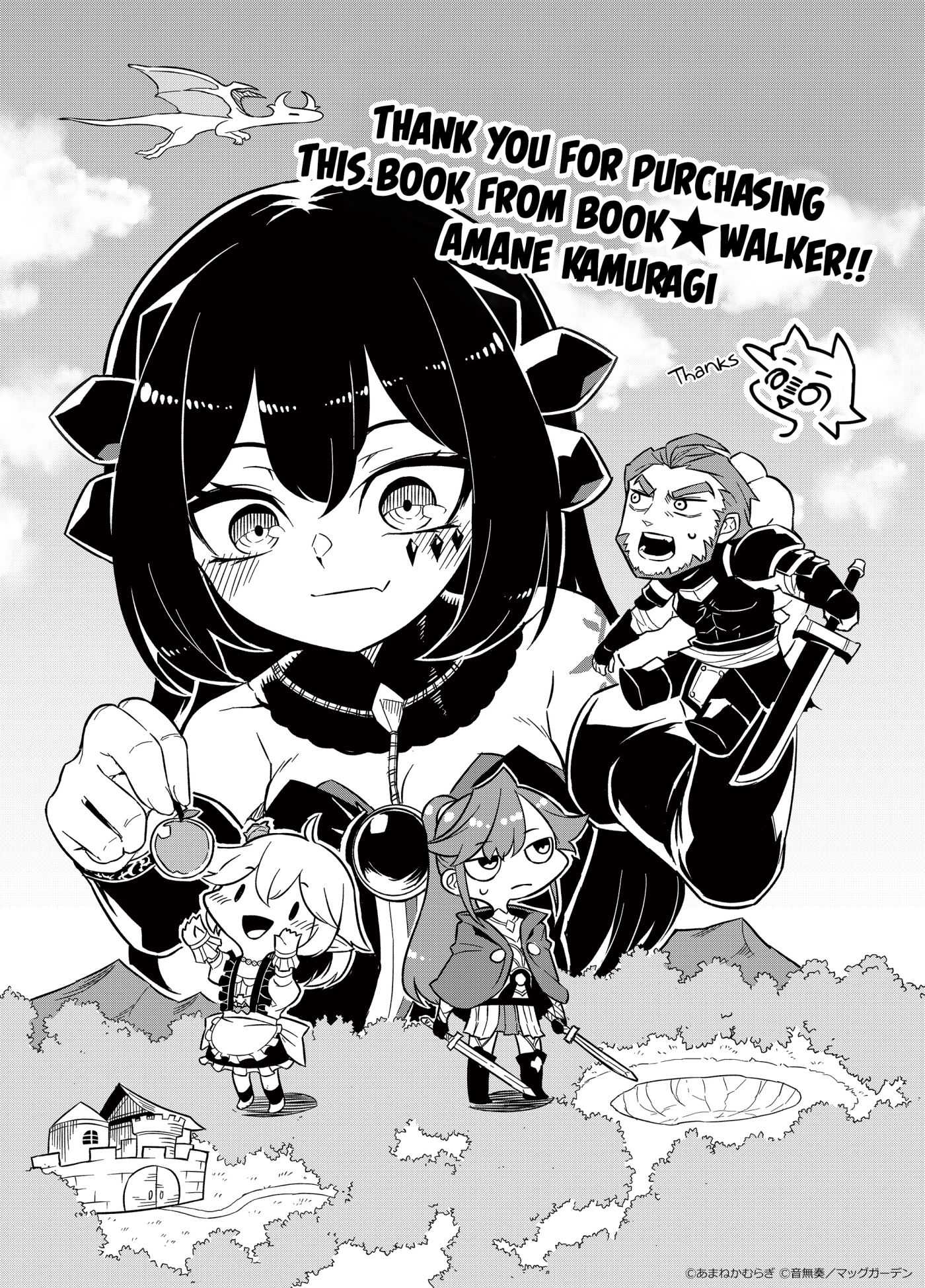 Neta Chara Tensei Toka Anmarida! - Chapter 8.5