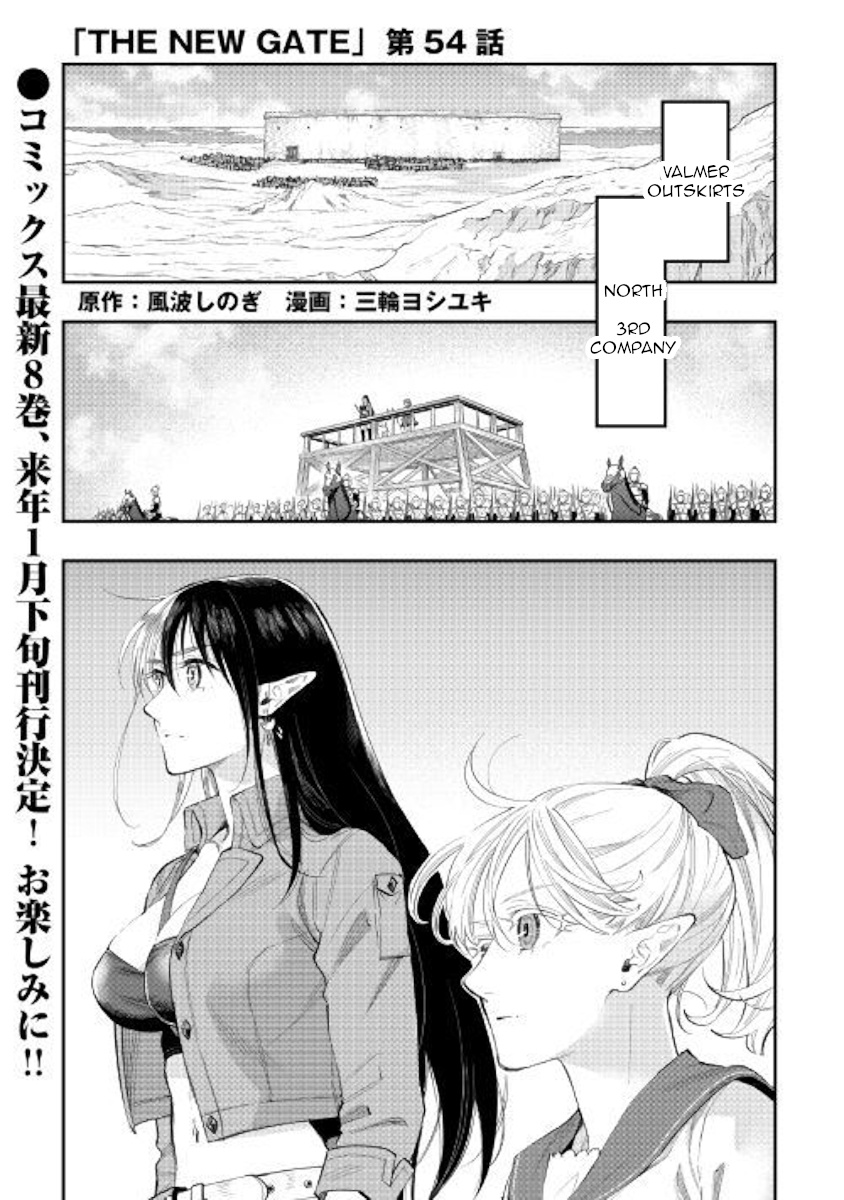 The New Gate - Chapter 54