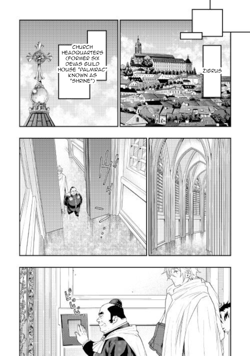 The New Gate - Chapter 67