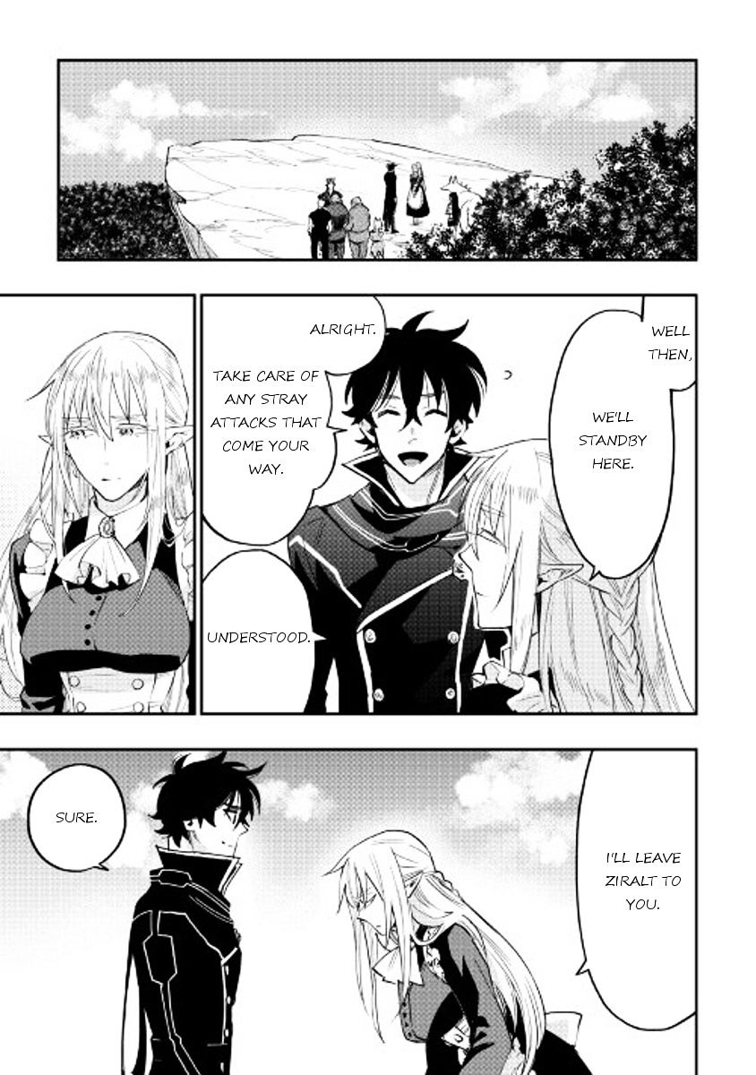 The New Gate - Chapter 31