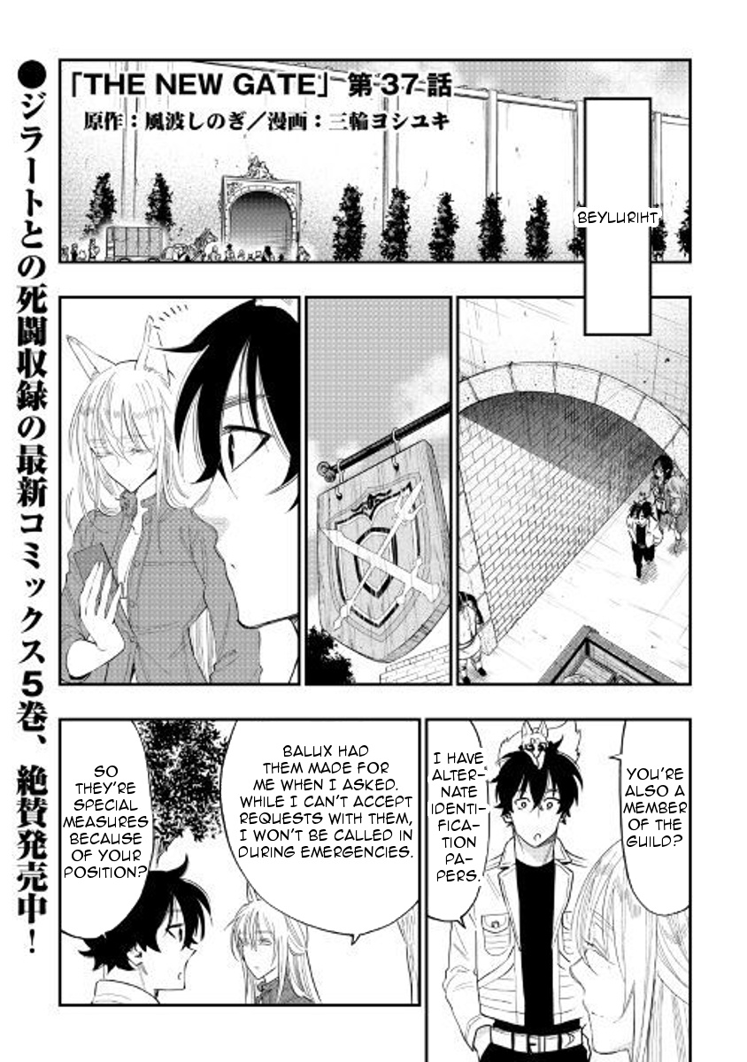 The New Gate - Chapter 37